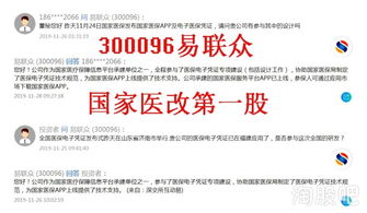 年末掘金 聚焦兩大潛力股，技術(shù)轉(zhuǎn)讓驅(qū)動(dòng)新增長(zhǎng)
