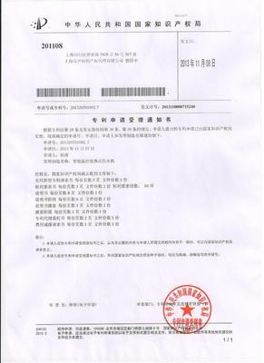 科技創(chuàng)新加速變現(xiàn) 節(jié)能環(huán)保專利（10萬(wàn)以下）優(yōu)選交易清單揭曉