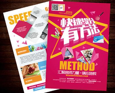 創(chuàng)智圖文 合肥數(shù)碼印刷與上海企業(yè)網(wǎng)站建設(shè)的完美結(jié)合