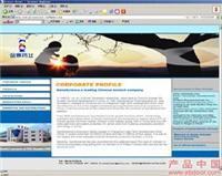 金羿美企業(yè)形象策劃(上海)網(wǎng)站設(shè)計(jì)建設(shè)價(jià)格、圖片及詳情